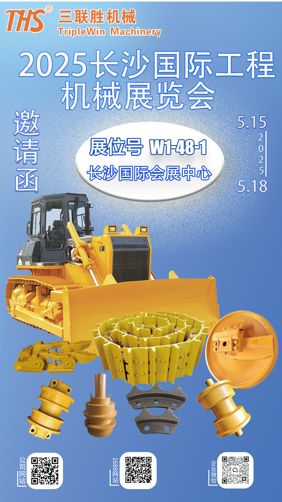 Changsha EXHIBITION
